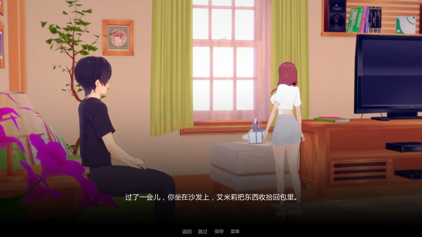 【日系SLG/AI汉化/沙盒】梦幻之旅v0.3.0 AI汉化版【PC+安卓/1.14G/更新】 更新日志图 1