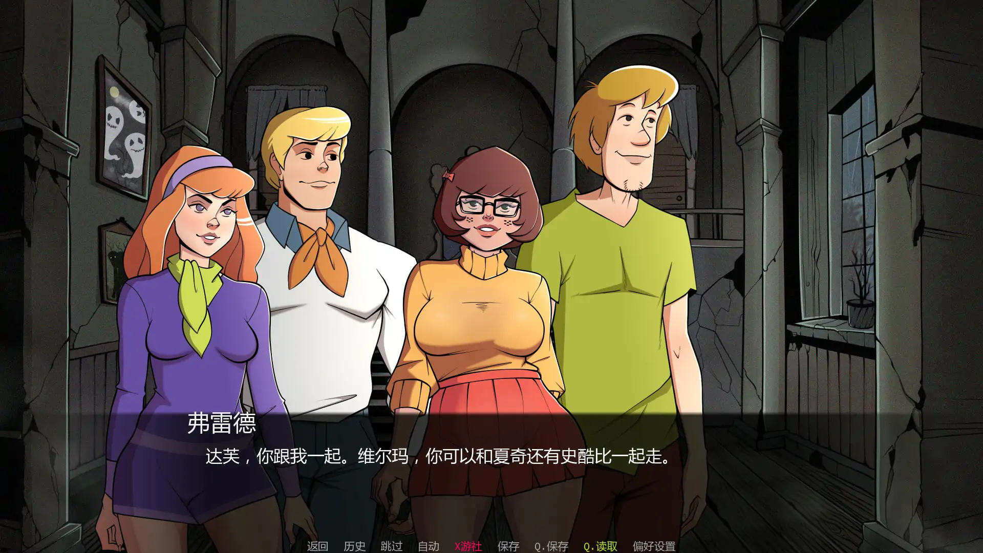 帮派分头行 封面 2