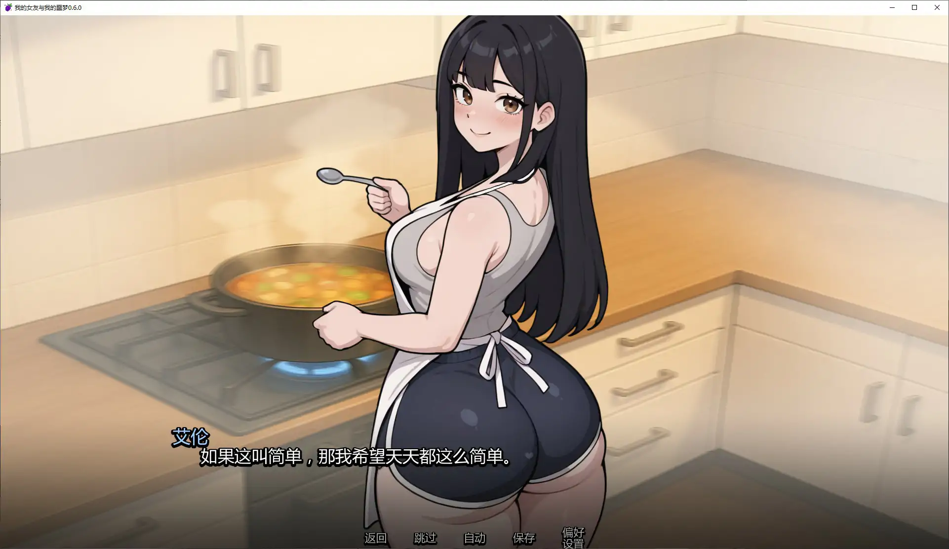 游戏截图 2