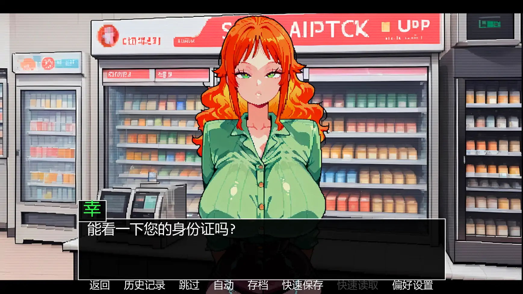 【欧美SLG/AI汉化/2D】罪恶或生存v2.0s AI汉化版【PC+安卓/1.15G/更新】 内容图 2