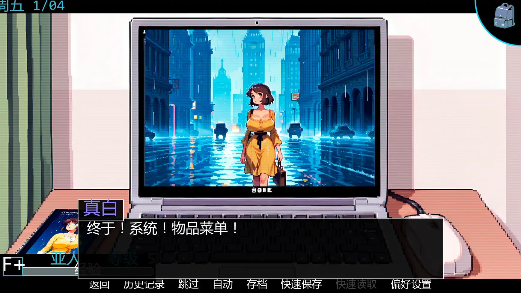 【欧美SLG/AI汉化/2D】罪恶或生存v2.0s AI汉化版【PC+安卓/1.15G/更新】 更新日志图 2