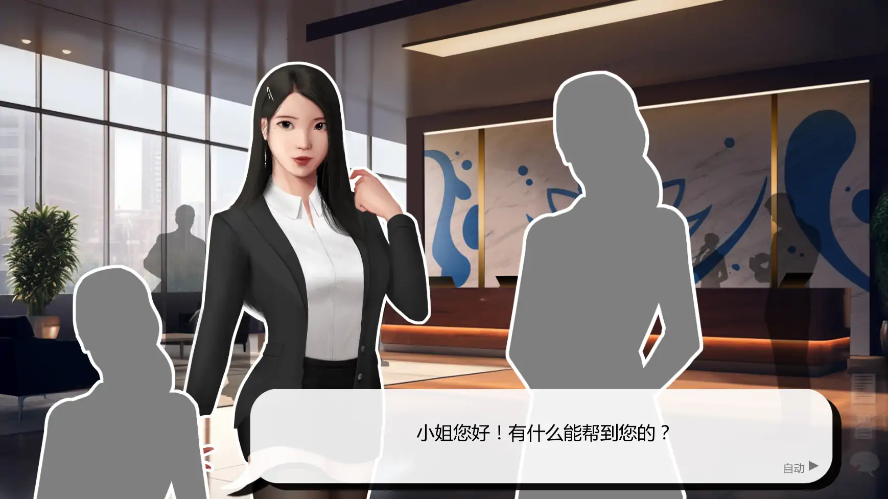 【亚洲SLG/AI汉化/奴隶】灰姑娘的玻璃项圈v0.10.3 AI汉化版【PC+安卓/1.49G/更新】 内容图 1