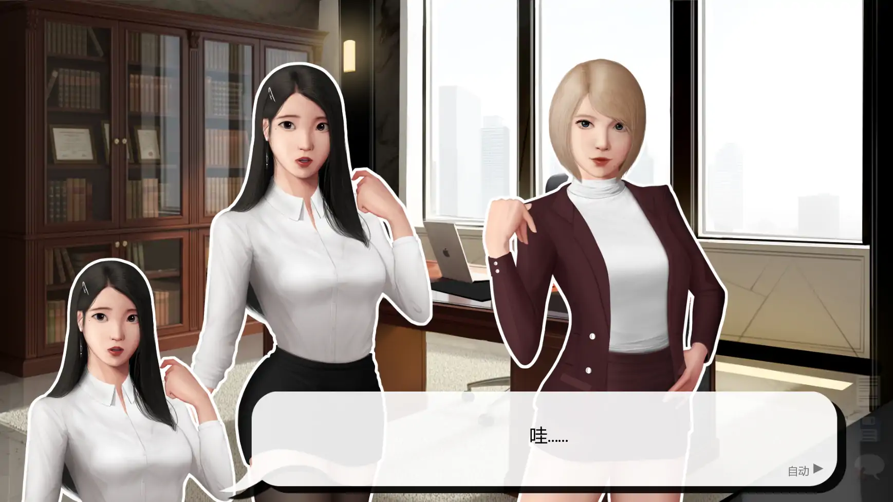 【亚洲SLG/AI汉化/奴隶】灰姑娘的玻璃项圈v0.10.3 AI汉化版【PC+安卓/1.49G/更新】 内容图 2