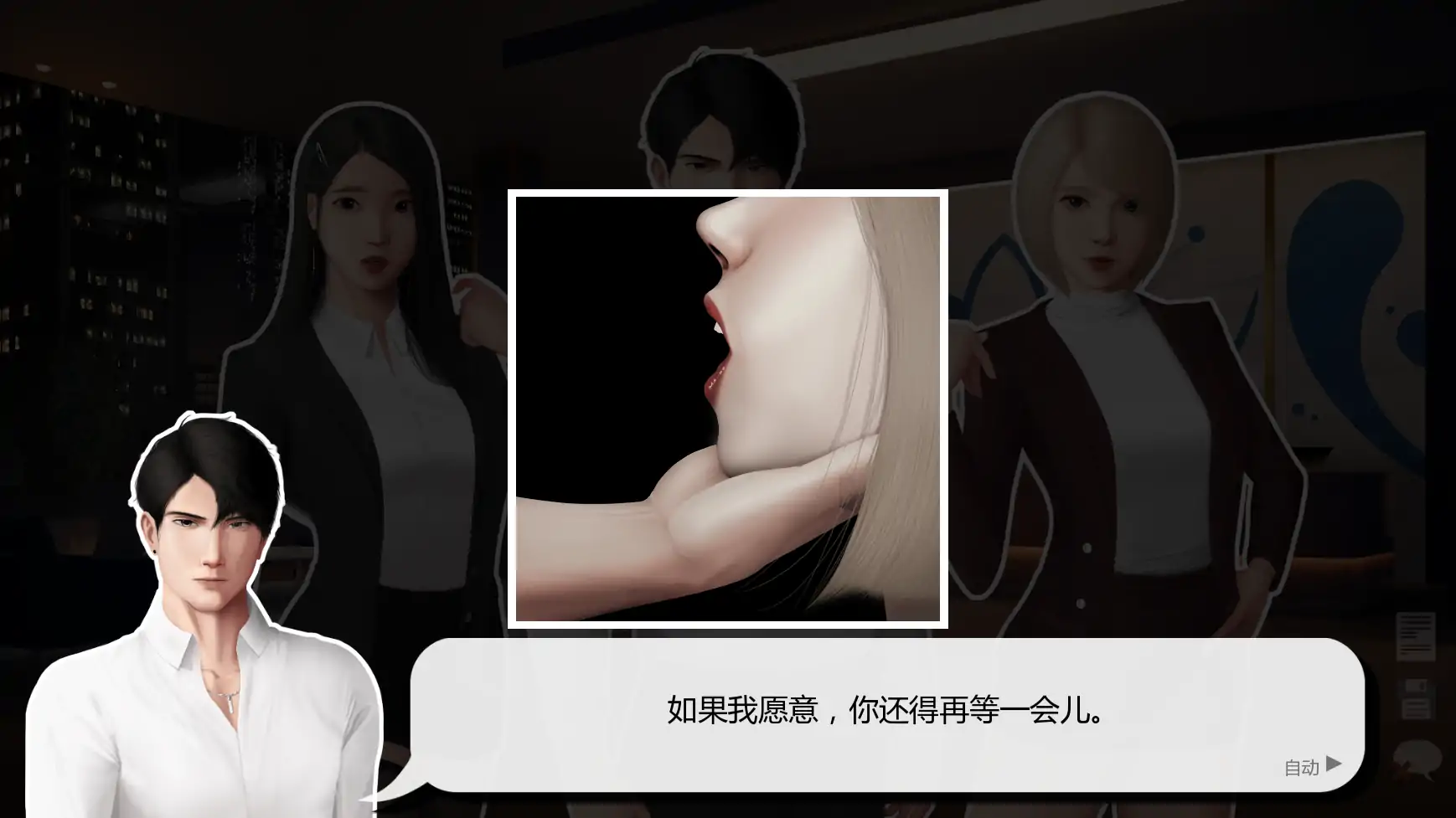 【亚洲SLG/AI汉化/奴隶】灰姑娘的玻璃项圈v0.10.3 AI汉化版【PC+安卓/1.49G/更新】 内容图 3