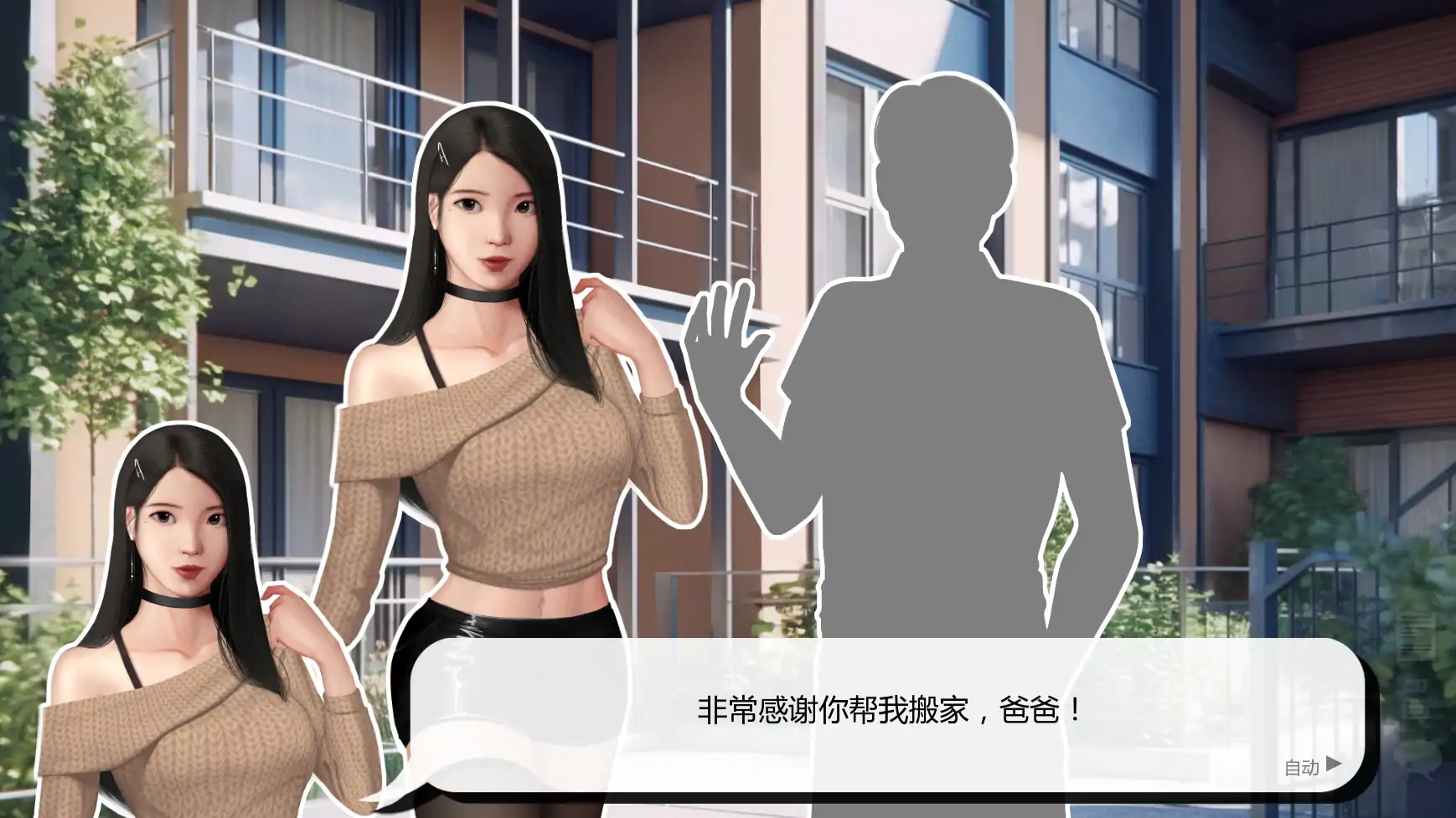 【亚洲SLG/AI汉化/奴隶】灰姑娘的玻璃项圈v0.10.3 AI汉化版【PC+安卓/1.49G/更新】 封面图 2