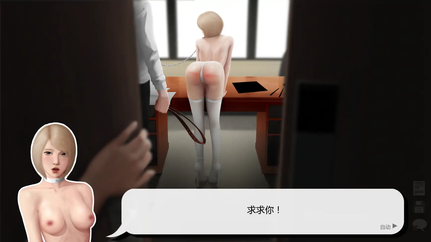 【亚洲SLG/AI汉化/奴隶】灰姑娘的玻璃项圈v0.10.3 AI汉化版【PC+安卓/1.49G/更新】 更新日志图 1