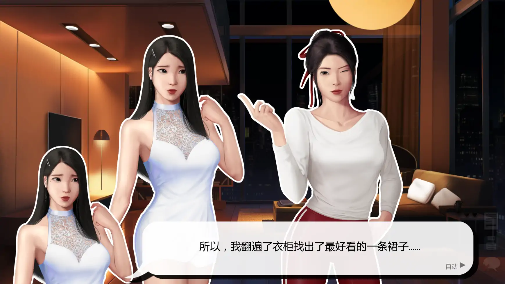 【亚洲SLG/AI汉化/奴隶】灰姑娘的玻璃项圈v0.10.3 AI汉化版【PC+安卓/1.49G/更新】 更新日志图 2