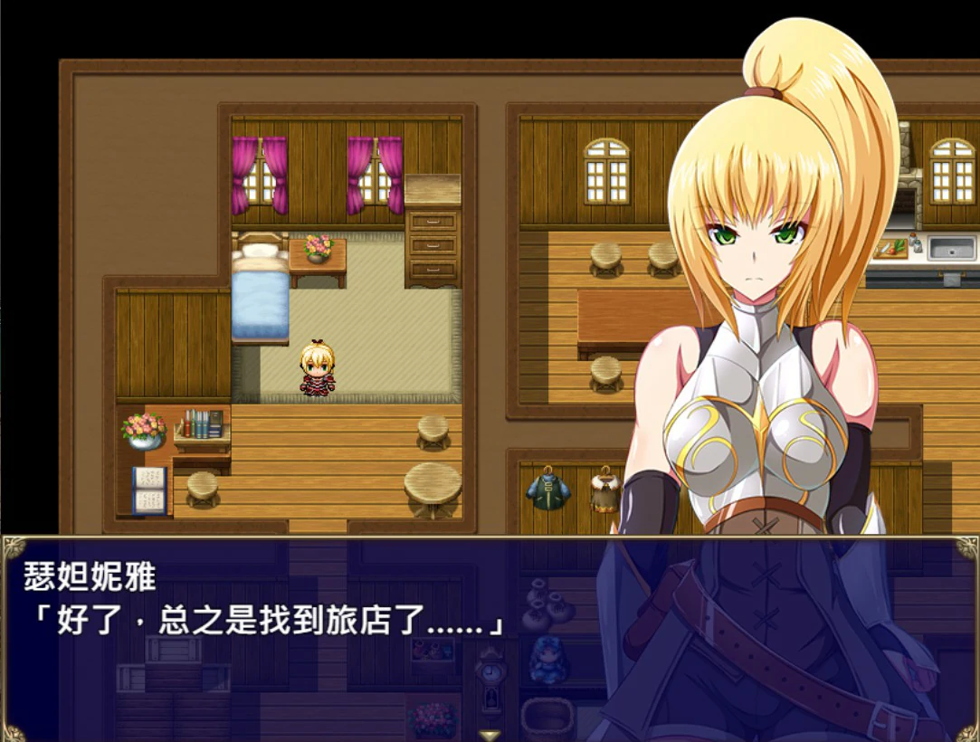 【日系RPG/官中/巨乳】王国骑士瑟妲妮雅与下流的欲望 官方中文版【PC/0.5G】 封面图 3