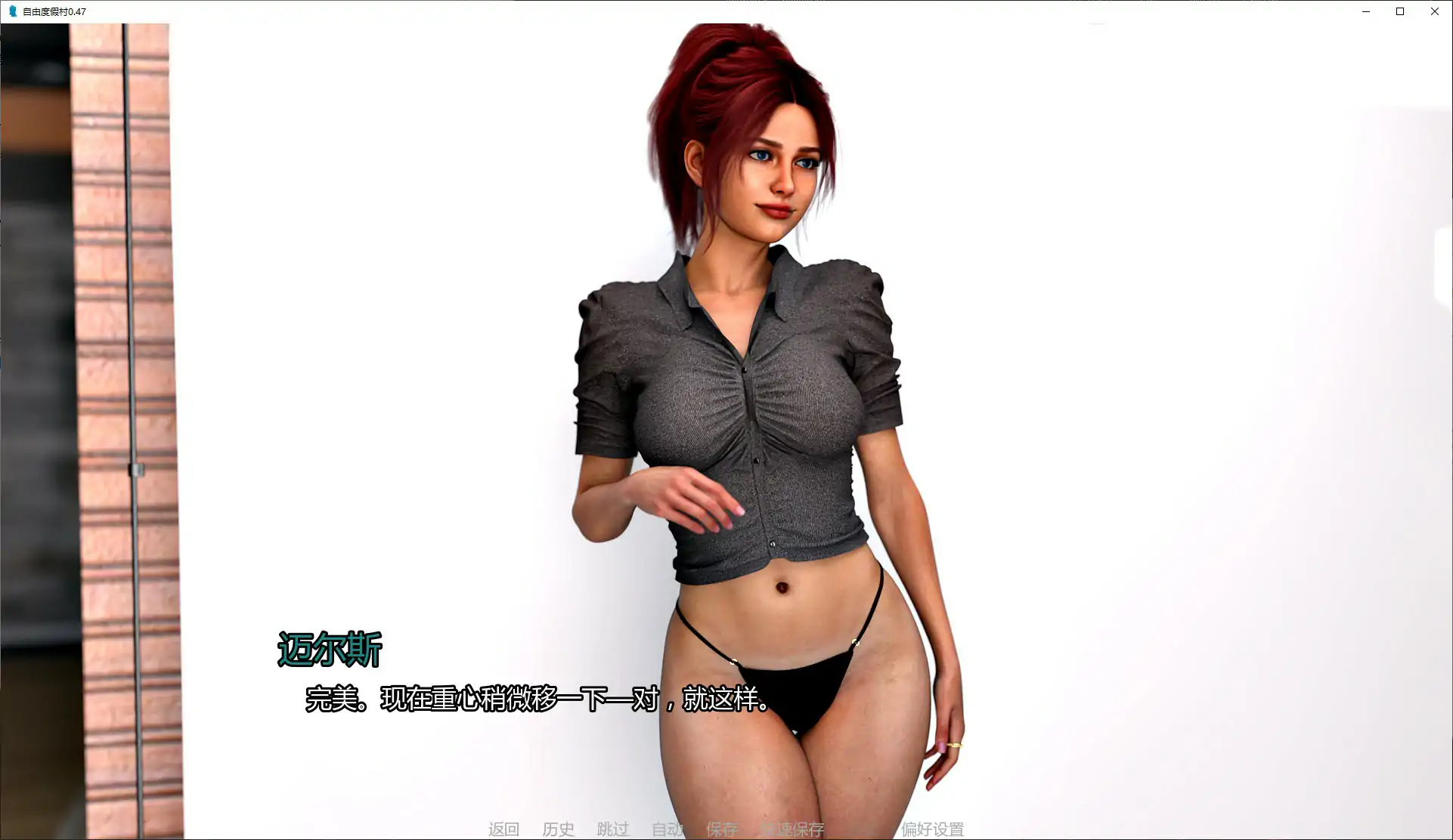 【欧美SLG/AI汉化/NTR】自由度假村0.47 AI汉化版【PC+安卓/2.1G/更新】 封面图 2