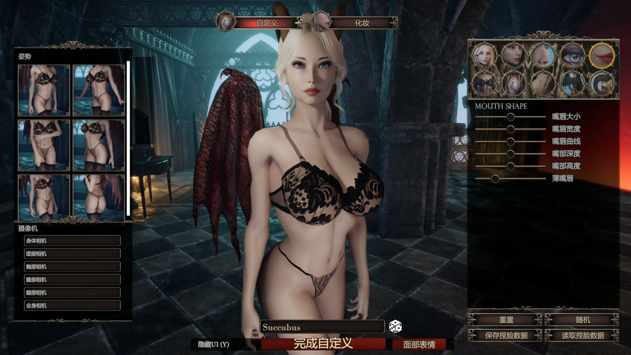 【亚洲ACT/魅魔/官中】惩戒魅魔V0.99  官方中文版【PC/5.19G】 封面图 2