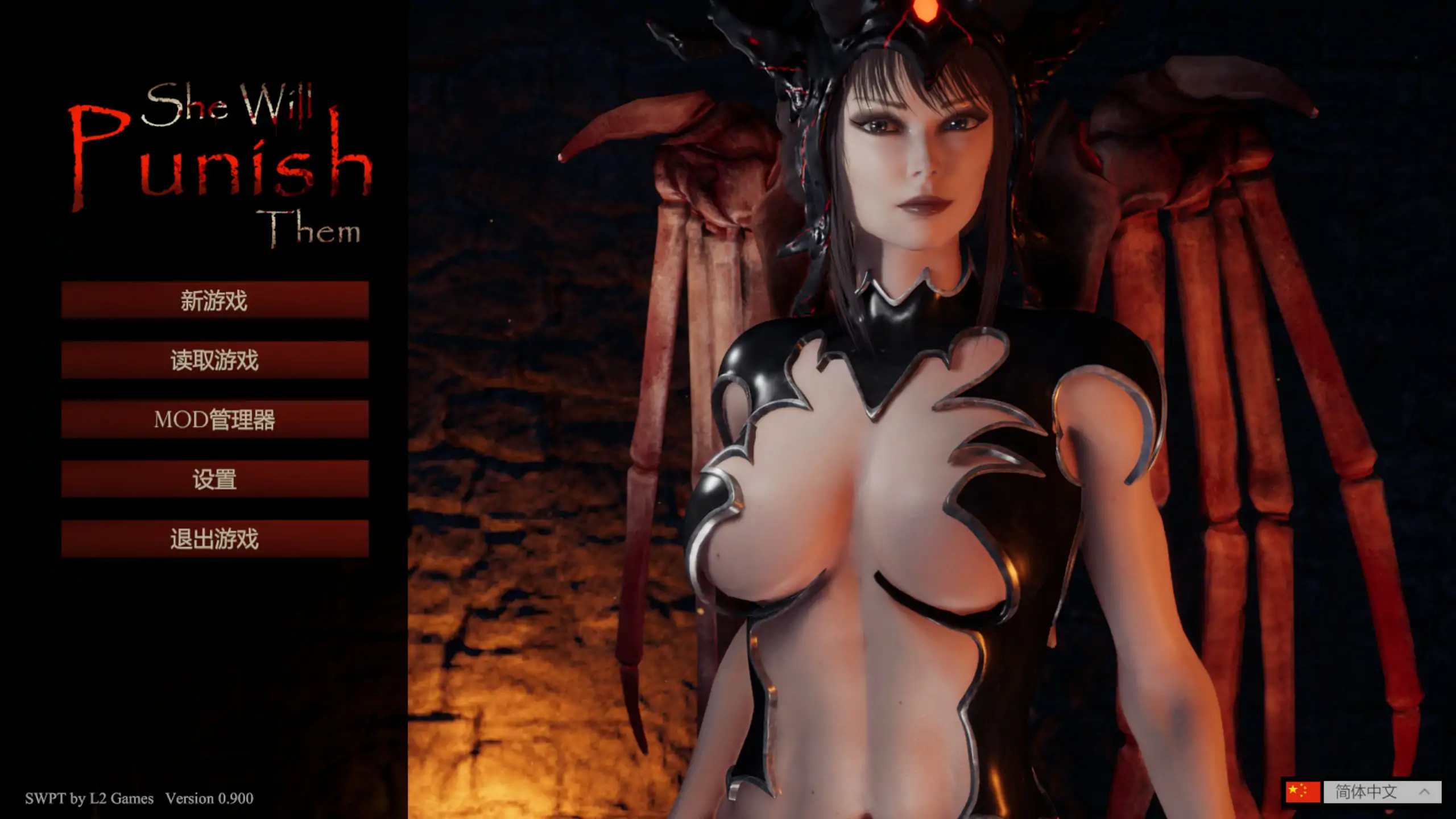 惩戒魅魔V0.99 官方中文版【PC/5.19G】-依梦论坛