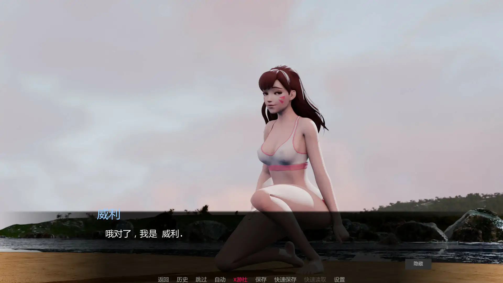 多元宇宙搁浅 封面 2