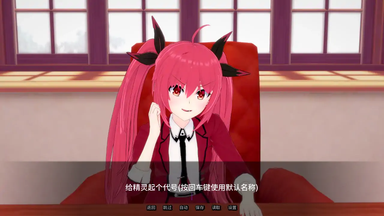 【日系SLG/AI汉化/熟女】精灵恋人v0.54 AI汉化版【PC+安卓/2.61G/更新】 封面图 3