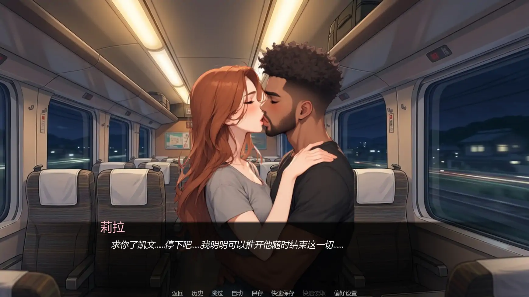 游戏截图 2