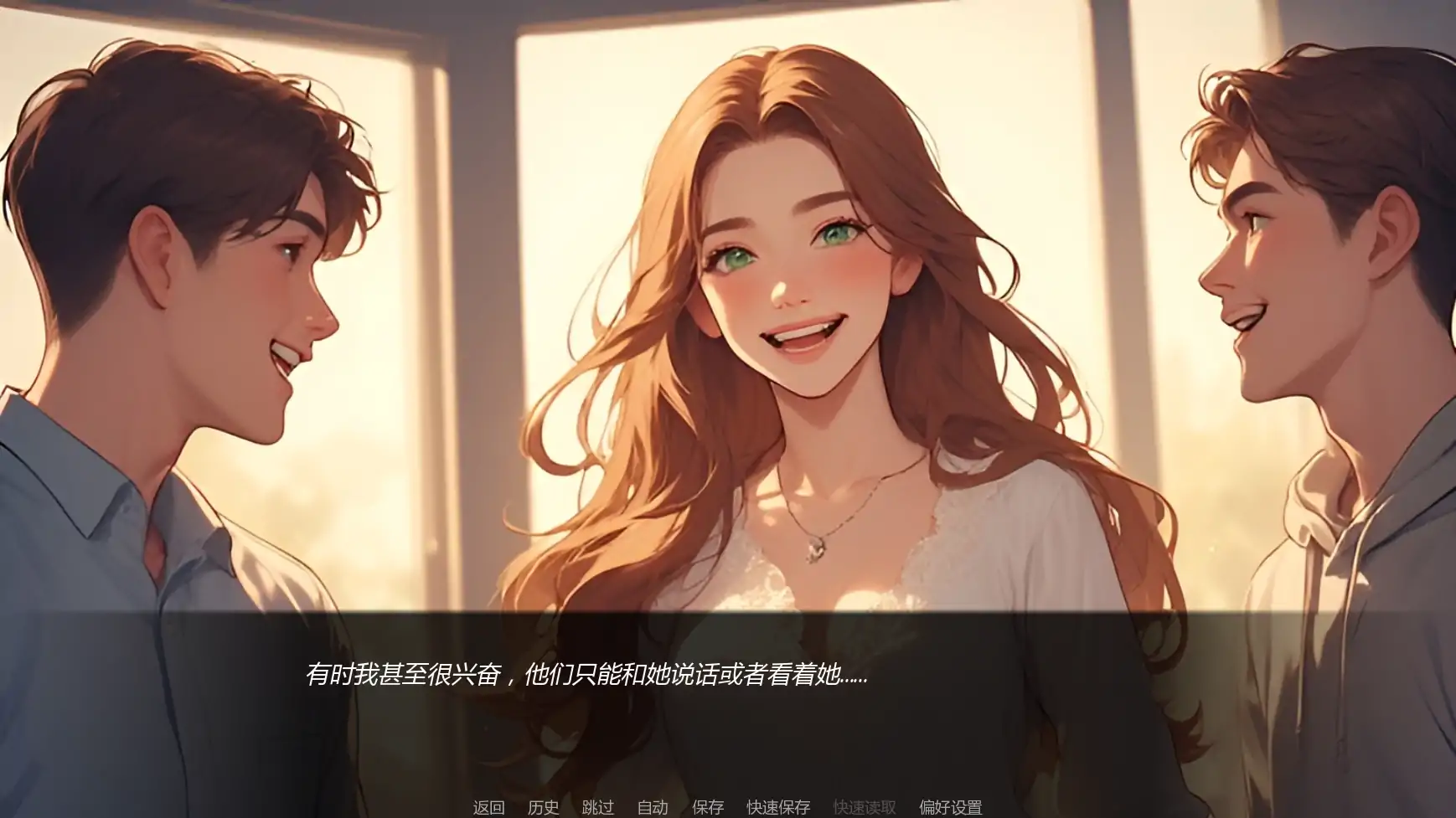 痴恋她的绽放 封面 2