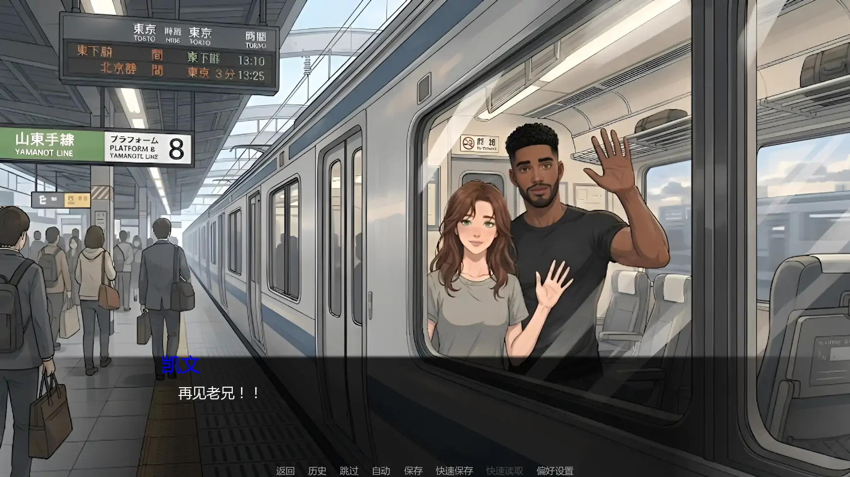 痴恋她的绽放 封面 3