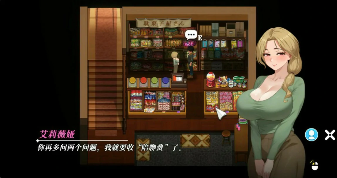 【日系SLG/官中/巨乳】幸福岛幻想 v1.2.0.3 官方中文版【PC/8.4G】 封面图 3