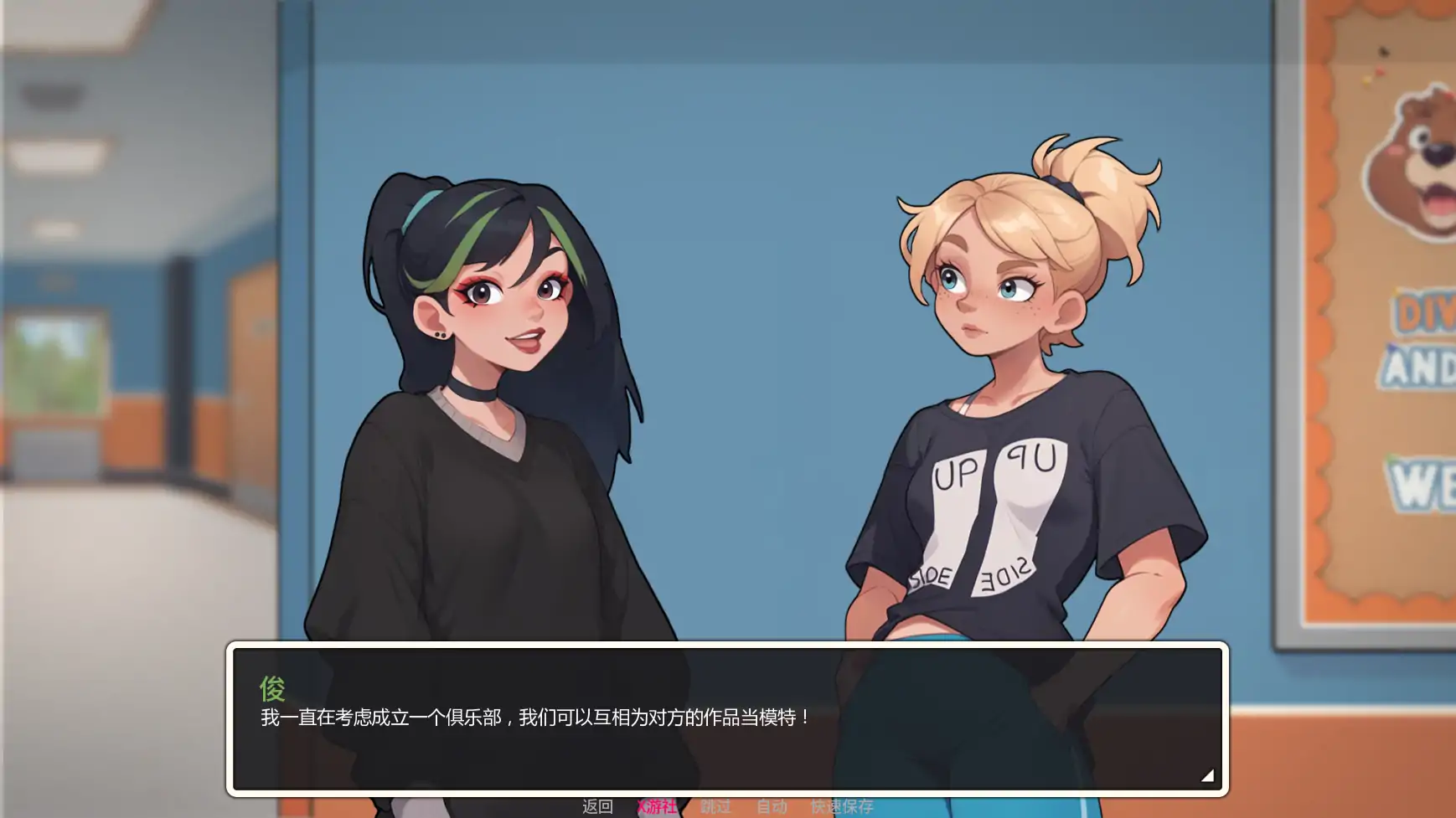 更新截图 1