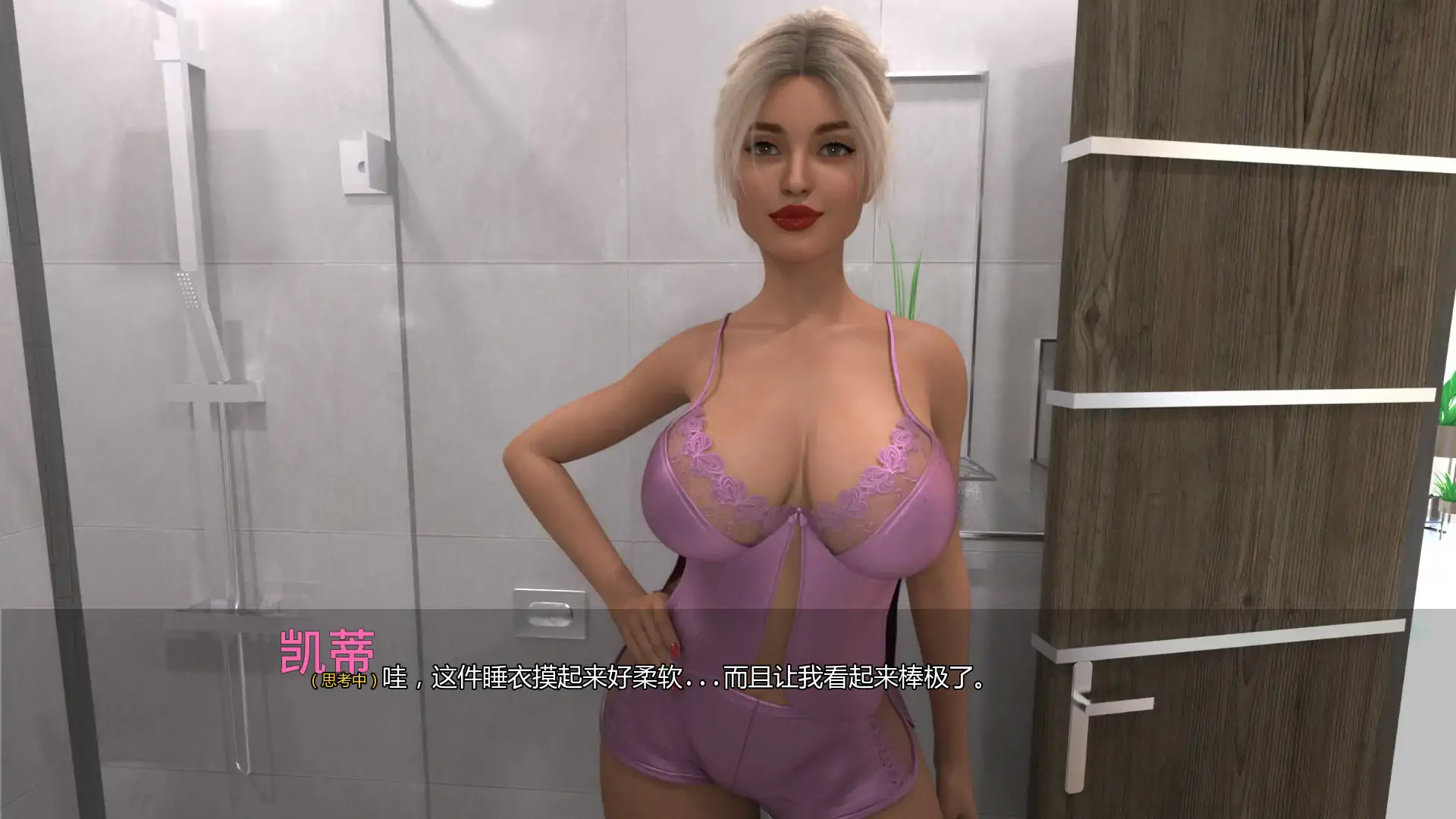 情侣：情欲束缚 封面 3