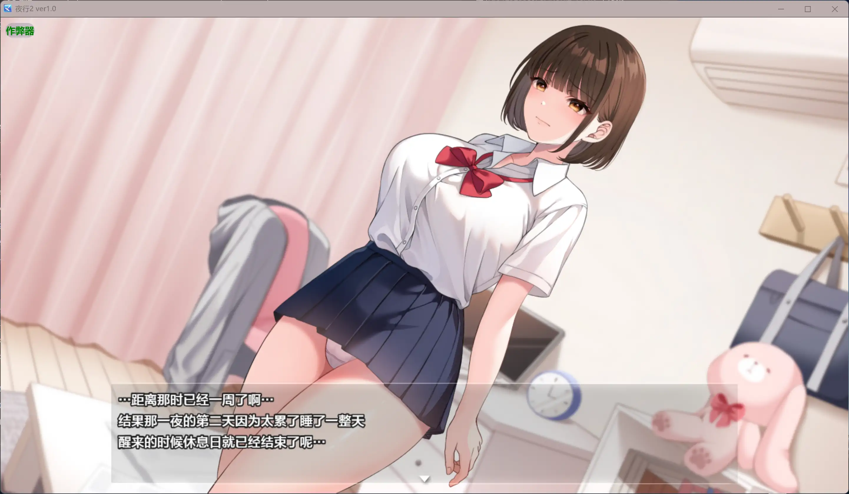 夜行2 封面 2