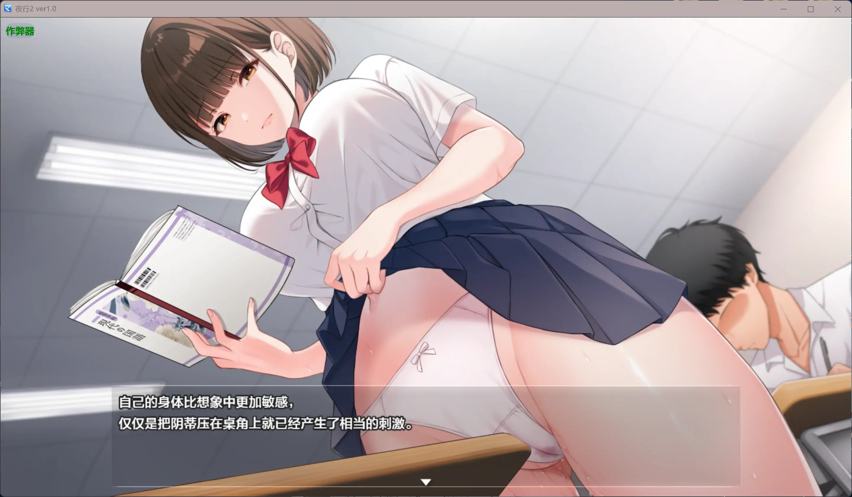 夜行2 封面 3