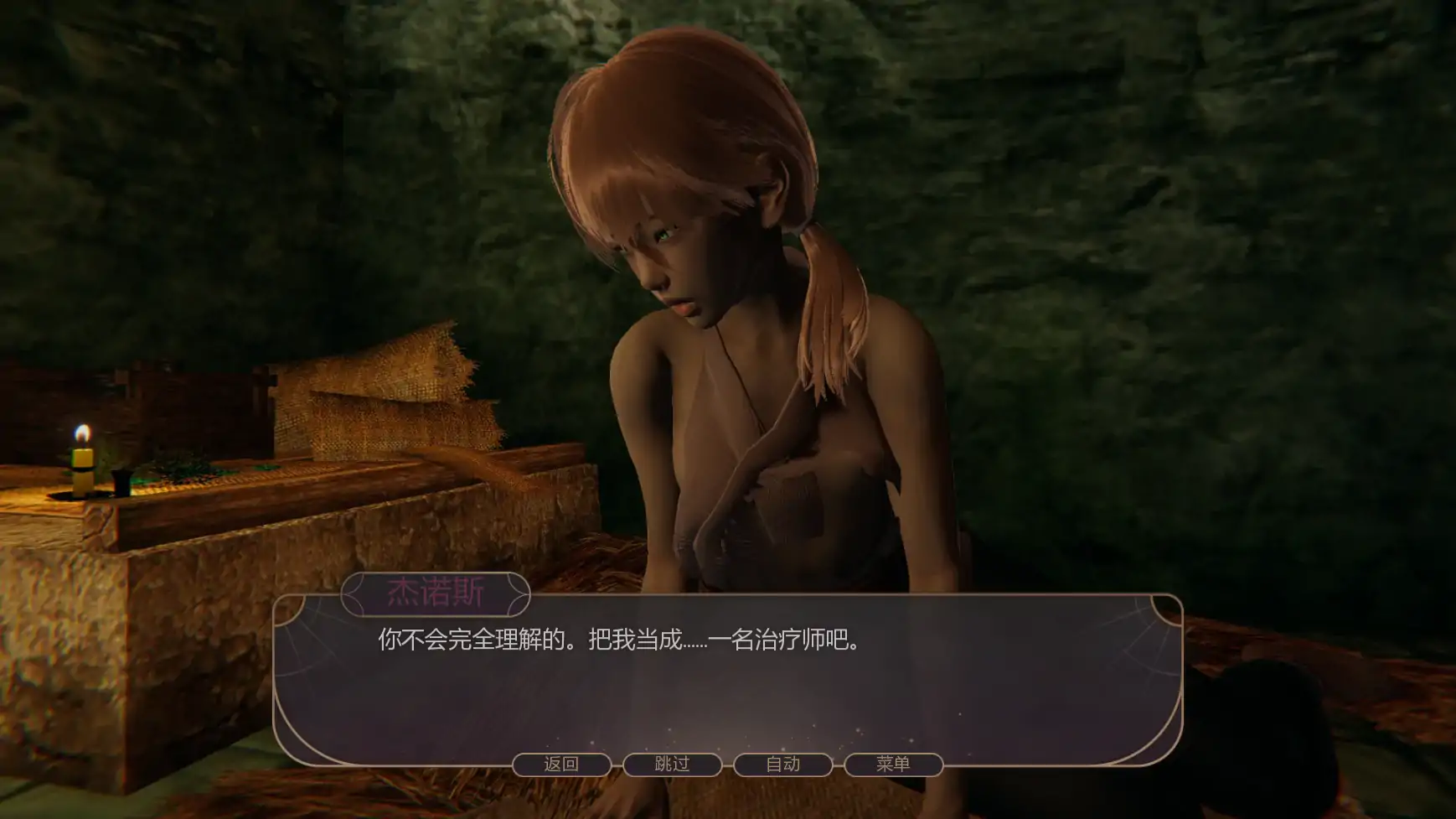 【亚洲SLG/AI汉化/后宫】战争部落联盟v0.5.0 AI汉化版【PC+安卓/2.42G/更新】 内容图 2