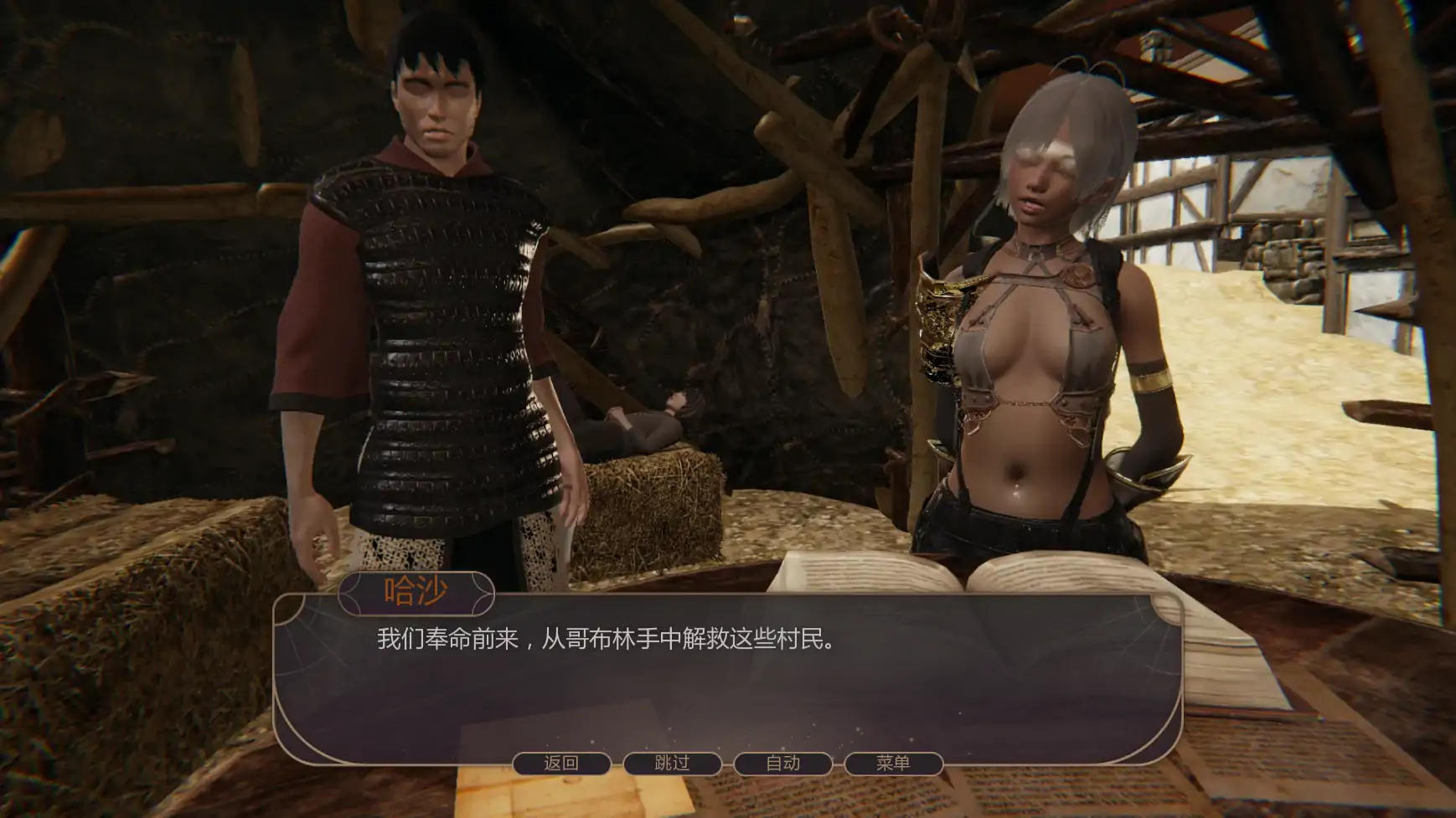 【亚洲SLG/AI汉化/后宫】战争部落联盟v0.5.0 AI汉化版【PC+安卓/2.42G/更新】 内容图 1