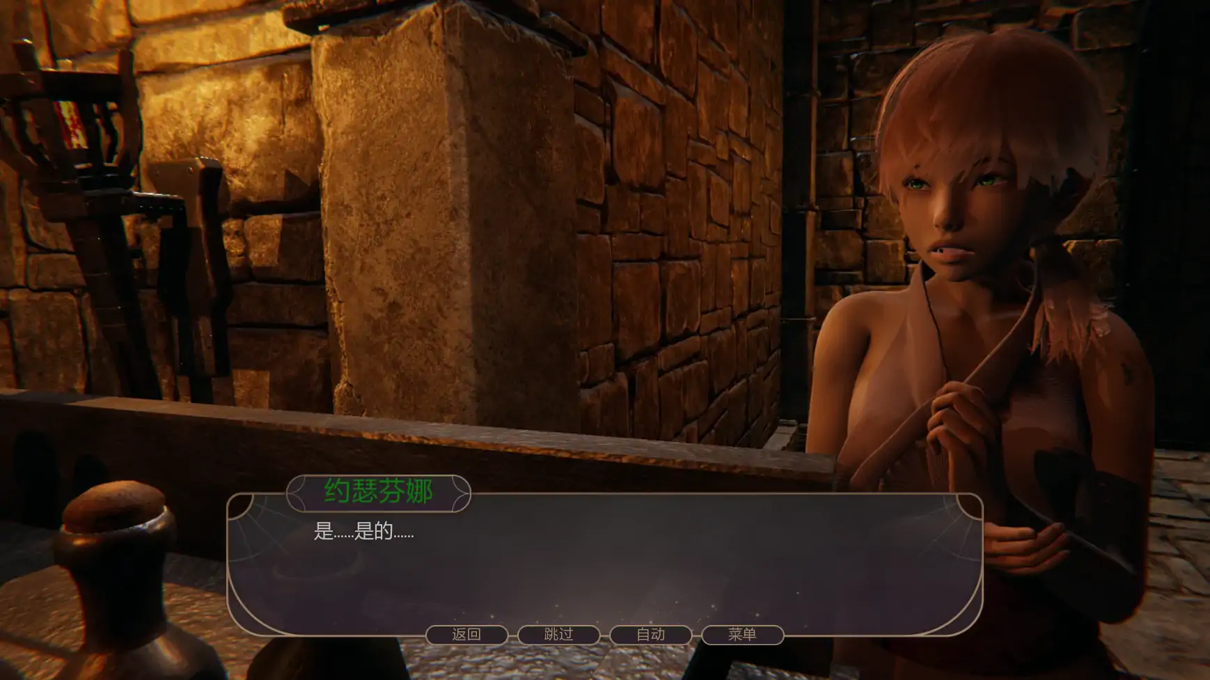 【亚洲SLG/AI汉化/后宫】战争部落联盟v0.5.0 AI汉化版【PC+安卓/2.42G/更新】 封面图 3