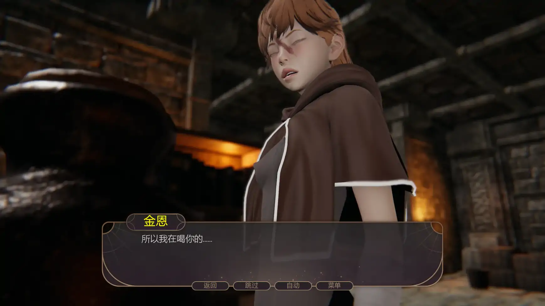 【亚洲SLG/AI汉化/后宫】战争部落联盟v0.5.0 AI汉化版【PC+安卓/2.42G/更新】 更新日志图 1