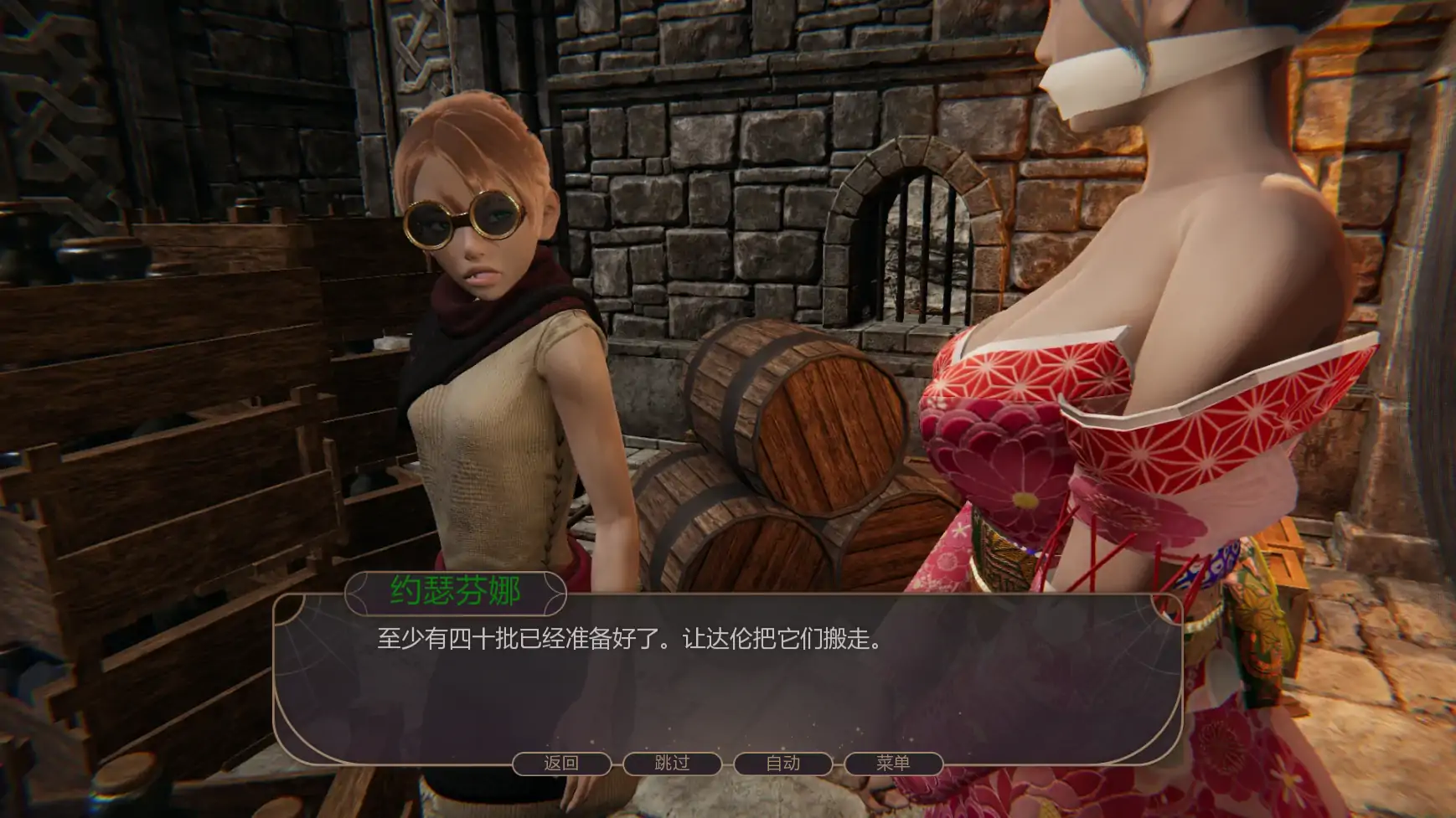 【亚洲SLG/AI汉化/后宫】战争部落联盟v0.5.0 AI汉化版【PC+安卓/2.42G/更新】 更新日志图 2