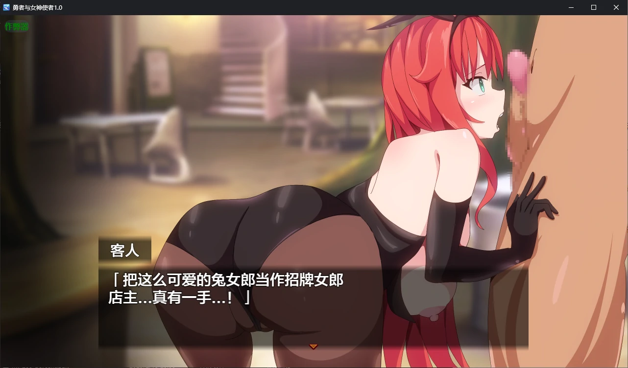 游戏截图 2