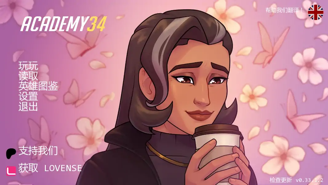 【欧美SLG/AI汉化/熟女】学院34v0.33.1.2 AI汉化版【PC+安卓/0.76G/更新】