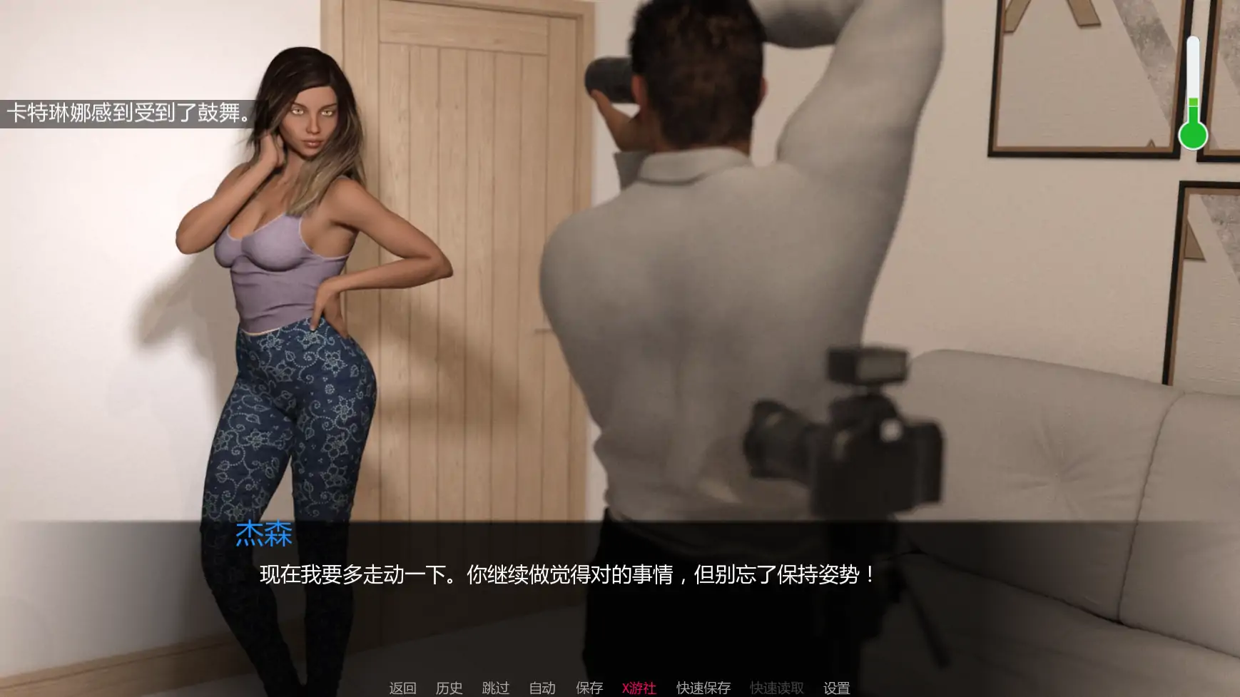 游戏截图 3