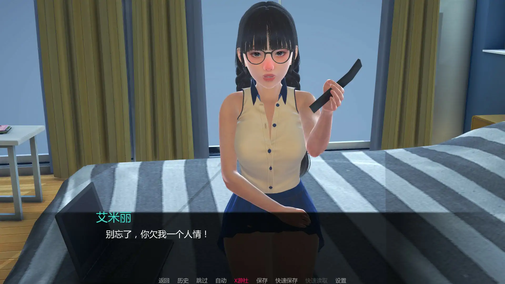 游戏截图 1