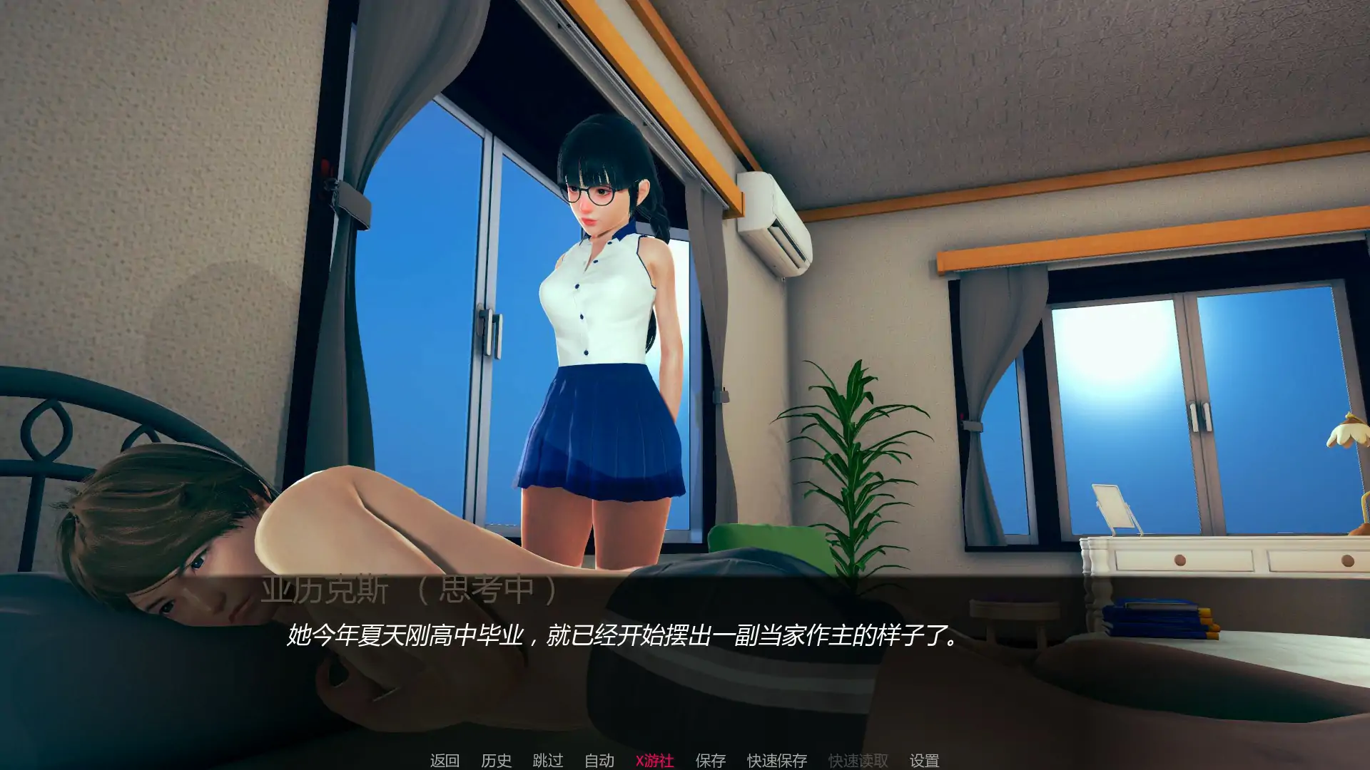 家庭至上 封面 2