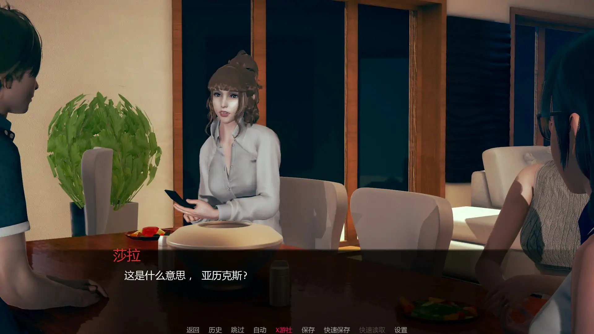 家庭至上 封面 3