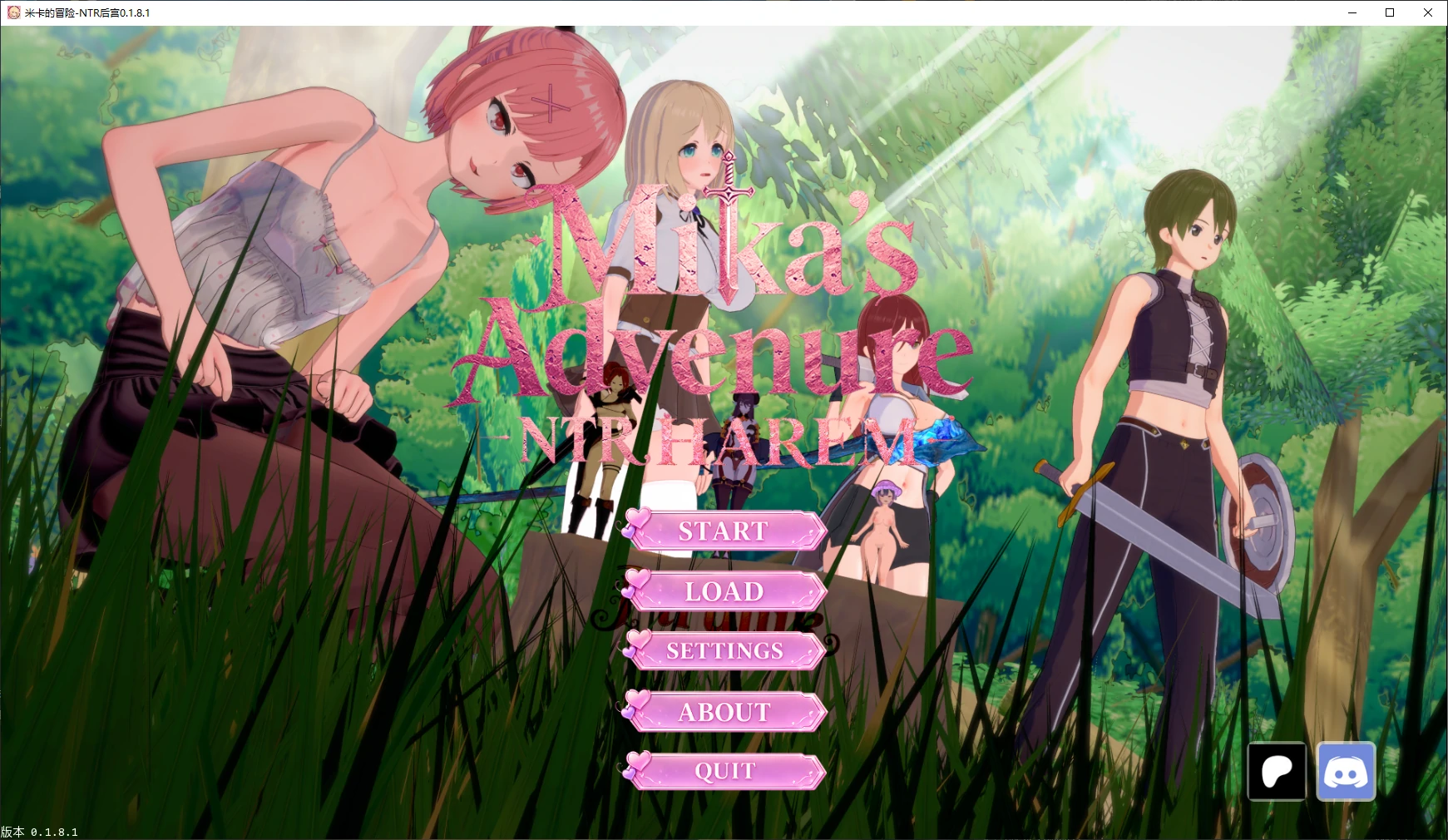 【日系SLG/AI汉化/后宫】米卡的冒险-NTR后宫0.1.8.1 AI汉化版【PC+安卓/1.6G/更新】 封面图 1