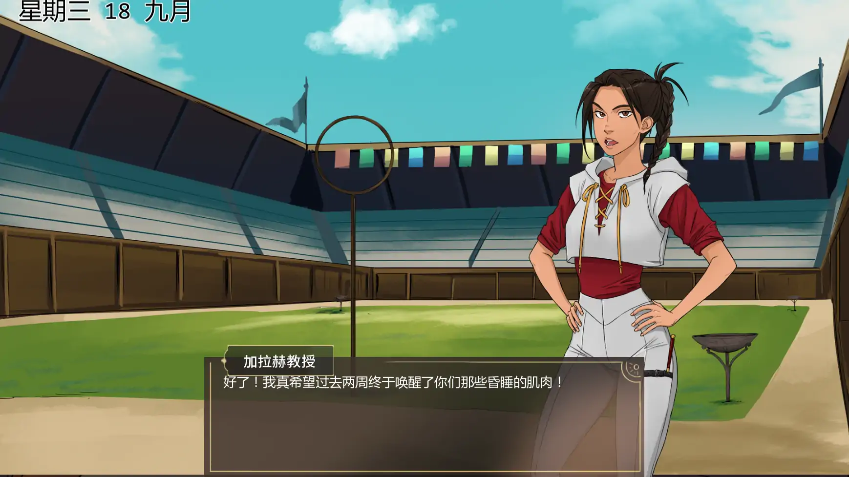 受其掌控 封面 3