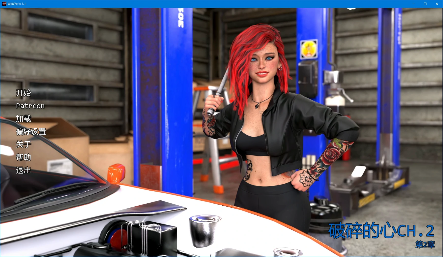 【欧美SLG/AI汉化/3D】破碎的心Ch.2 AI汉化版【PC+安卓/2.2G/更新】
