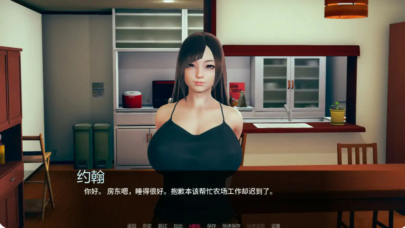 后宫王国 封面 2