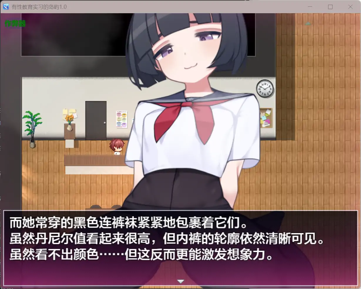 更新截图 2