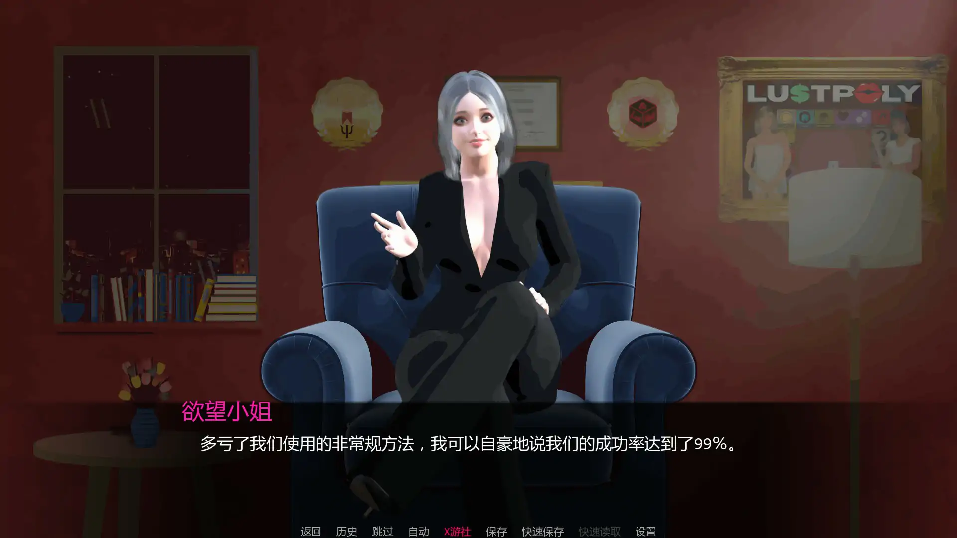 欲望疗法 封面 2