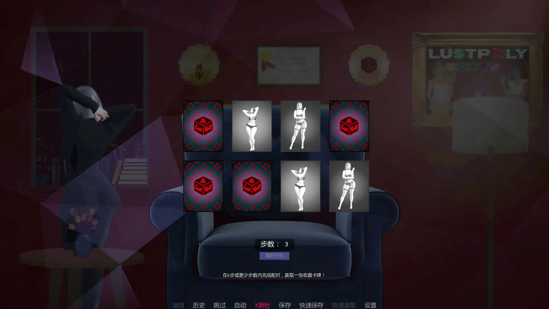 欲望疗法 封面 3