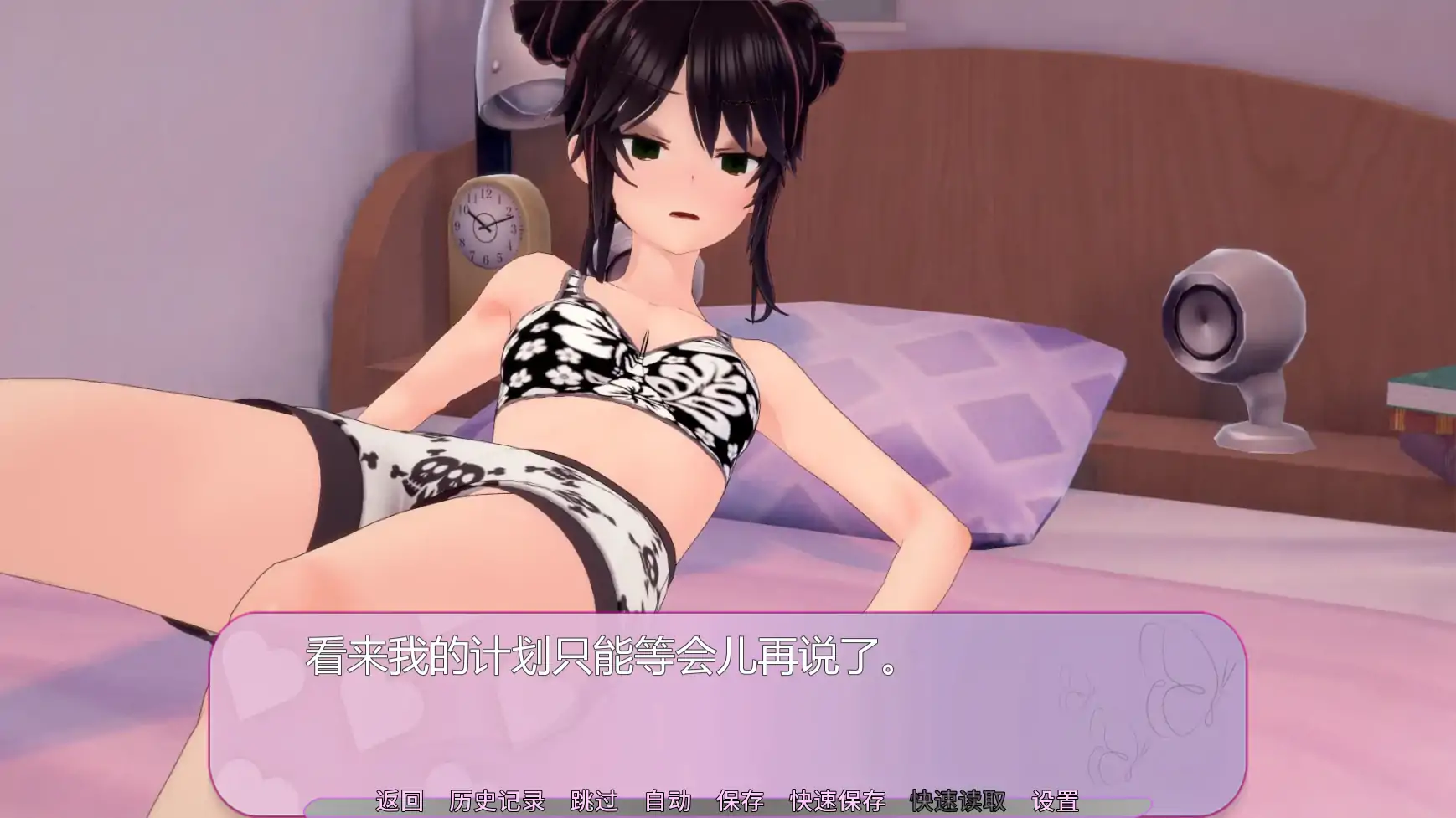 【日系SLG/AI汉化/后宫】亲亲v0.10.5 AI汉化版【PC+安卓/1.55G/更新】 封面图 2