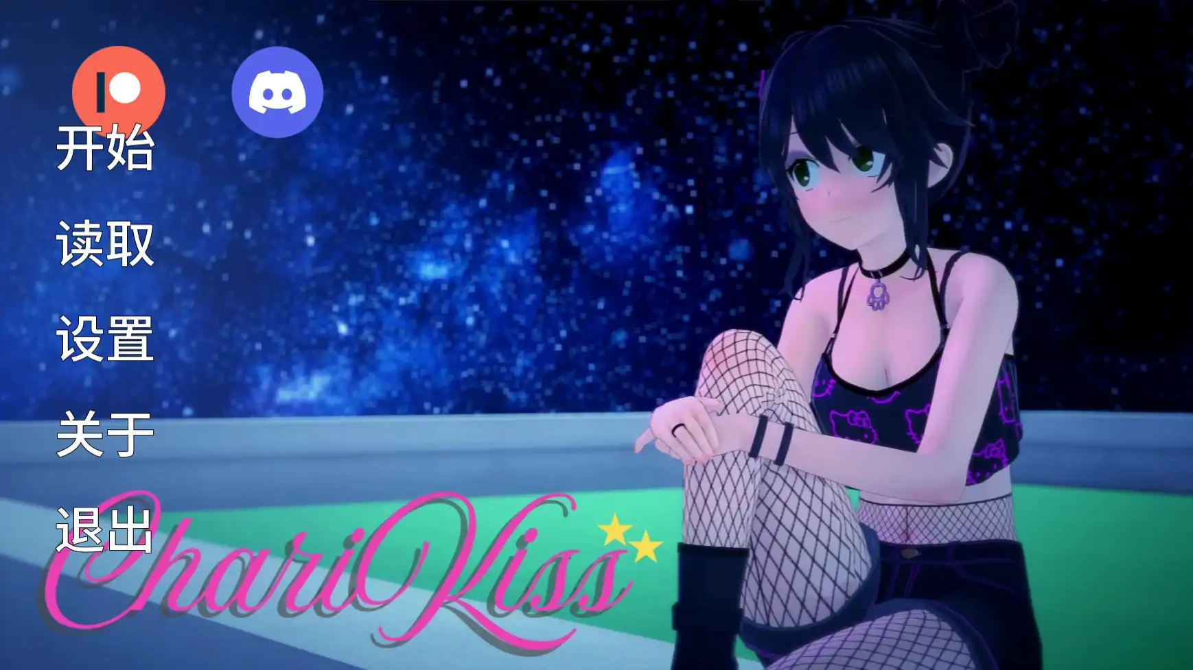 【日系SLG/AI汉化/后宫】亲亲v0.10.5 AI汉化版【PC+安卓/1.55G/更新】