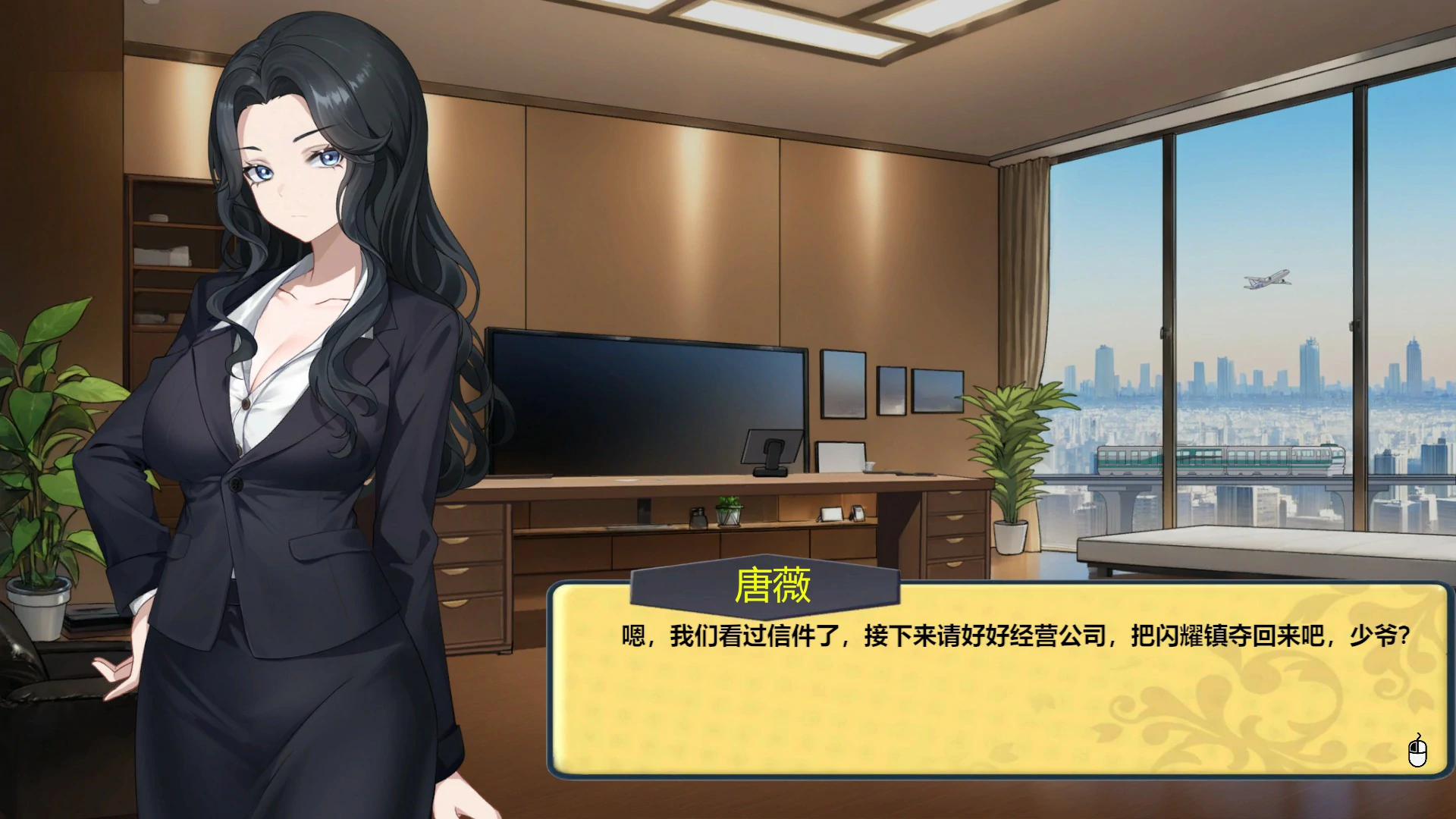 【日系SLG/官中/巨乳】黑金-闪耀镇0.1b 官方中文版【PC/1.5G】 封面图 2