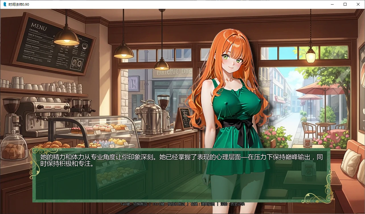 时间法师 封面 2