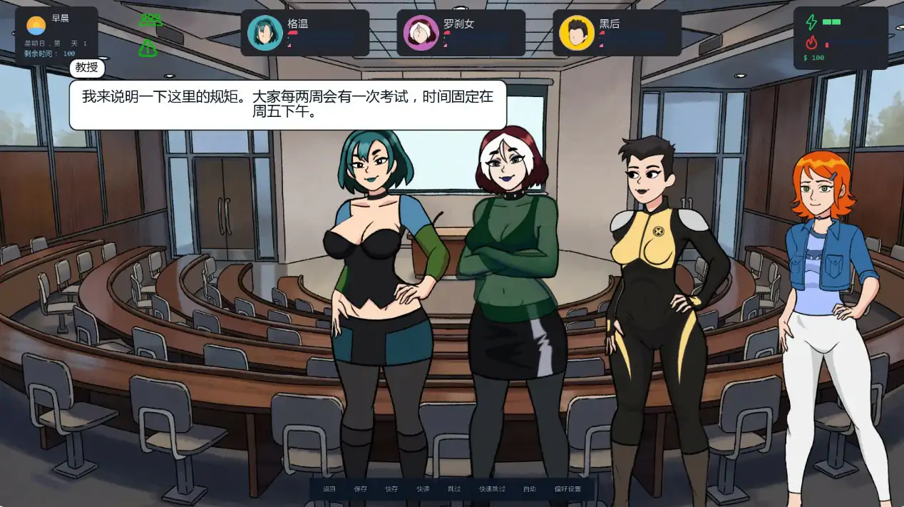 【欧美SLG/AI汉化/沙盒】大学生活0.12.2 AI汉化版【PC+安卓/1G/更新】 封面图 2
