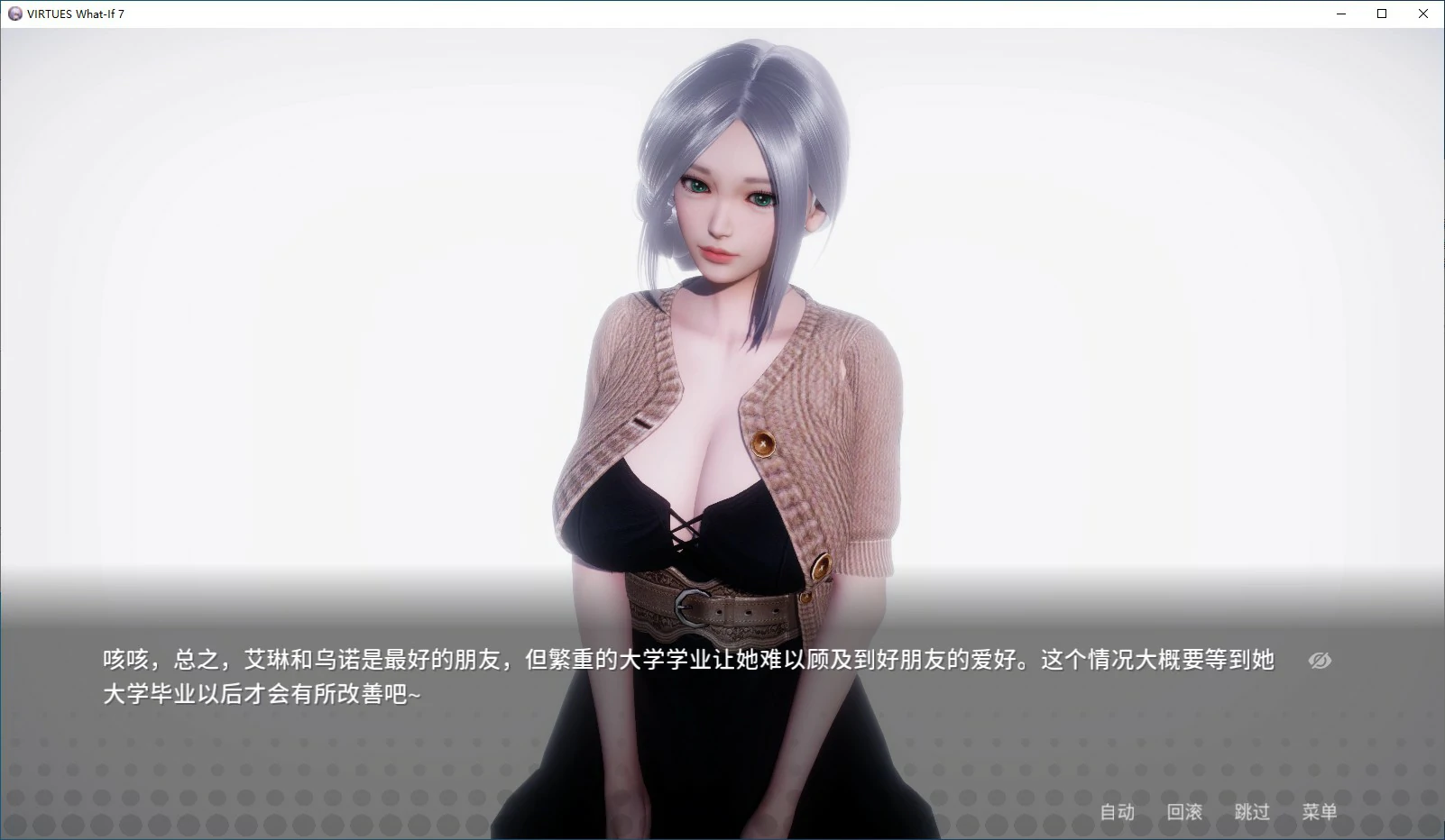 游戏截图 1