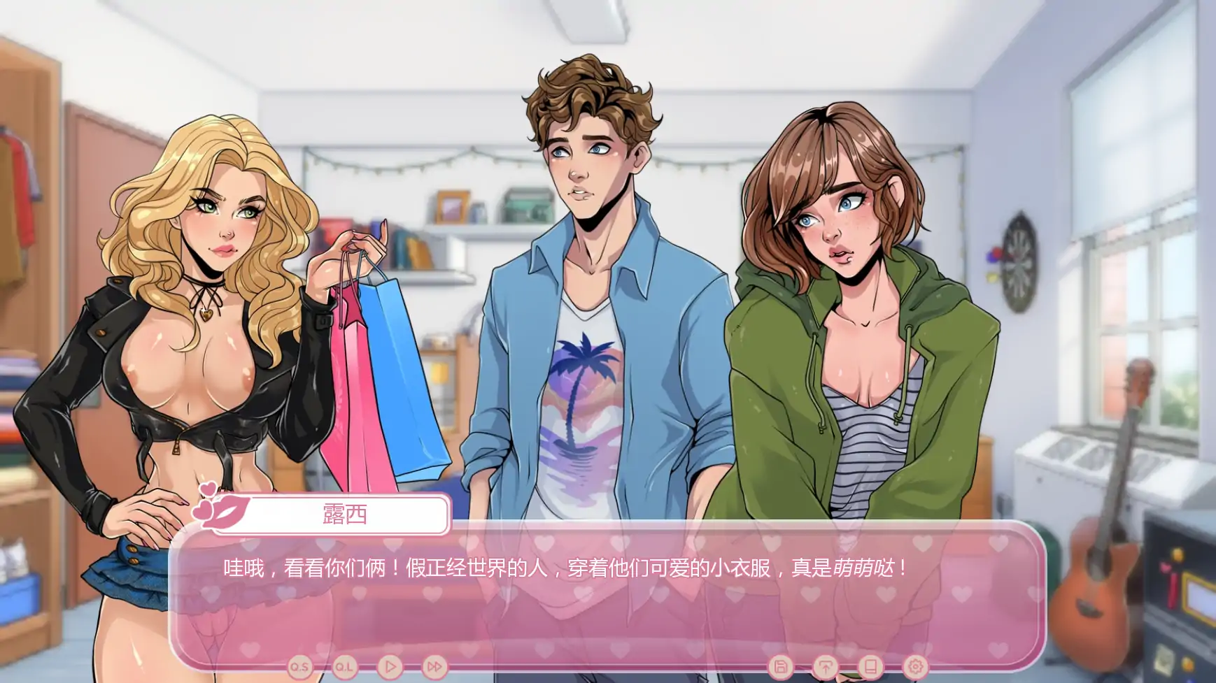 【欧美SLG/AI汉化/熟女】迈向自由世界!v0.2.0 AI汉化版【PC+安卓/2.34G/更新】 内容图 3